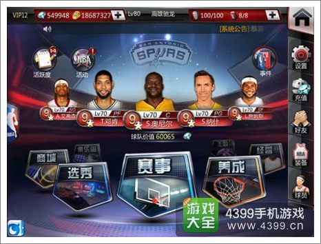 报道所声称