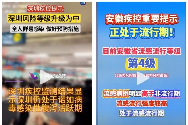 巴萨展示出