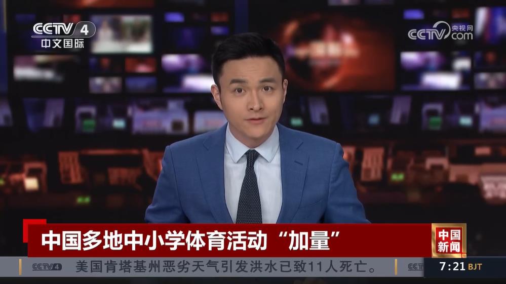 随后