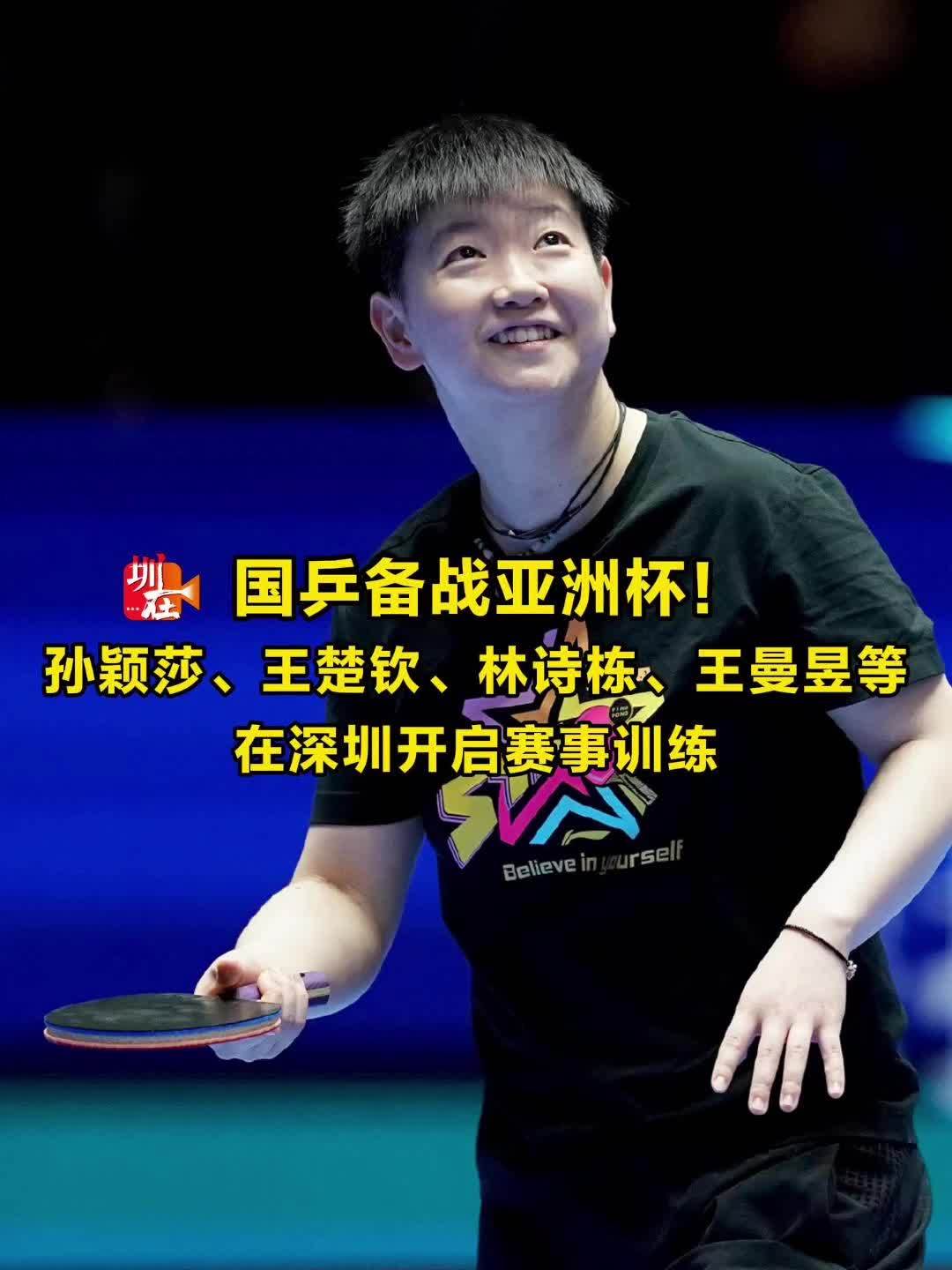 务和竞技双