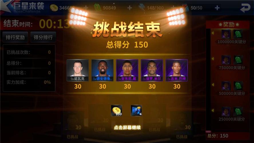 的从容不迫