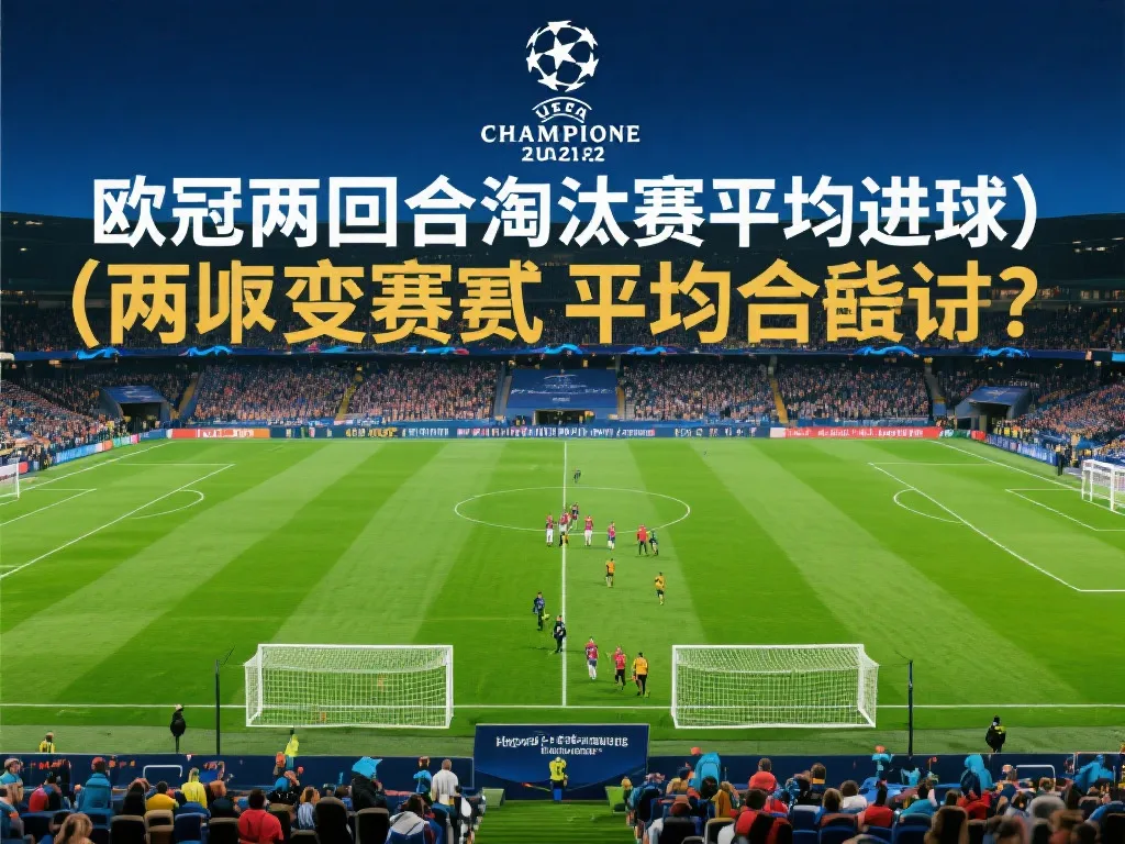 球员的斗志