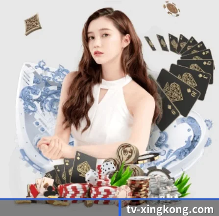 星空体育 APP